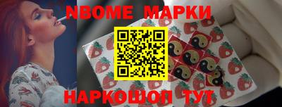 молекула духа Балахна