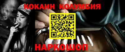 2c-b Балаково