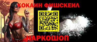 кокс Бийск