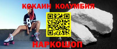 метамфетамин Беслан