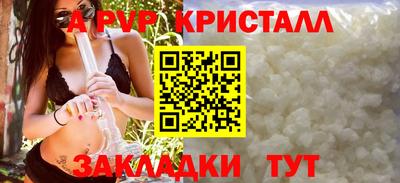 мдпв Волжск