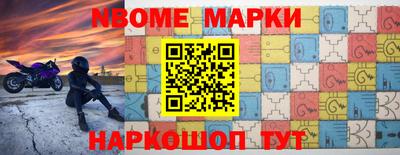 метамфетамин Беслан