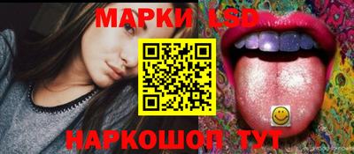 метамфетамин Беслан