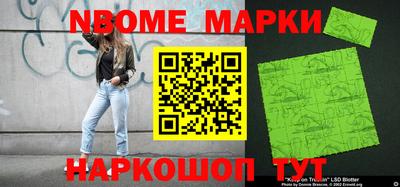 MDMA Волжский