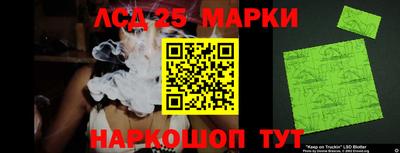 2c-b Балаково