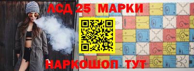 2c-b Балаково