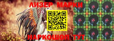 молекула духа Балахна