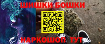 метамфетамин Беслан