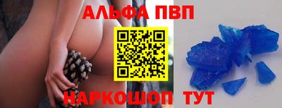 метамфетамин Беслан