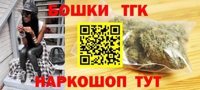 метамфетамин Беслан