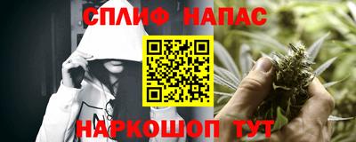 метамфетамин Беслан