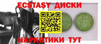 метамфетамин Беслан