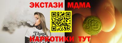 2c-b Балаково