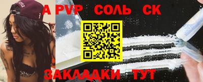 метамфетамин Беслан