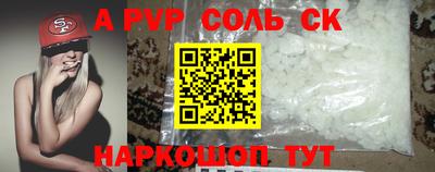 трава Абакан