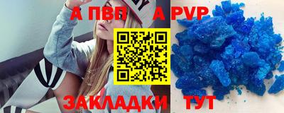 кокс Бийск