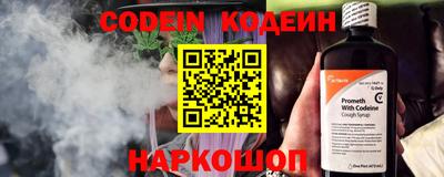 кокс Бийск