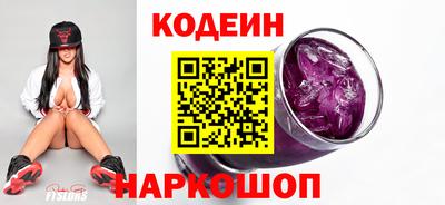 скорость Волгодонск