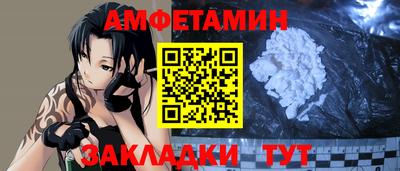 кокс Бийск