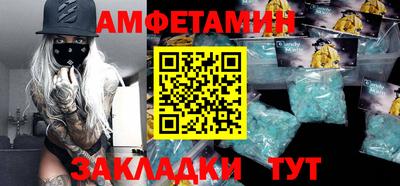 метамфетамин Беслан