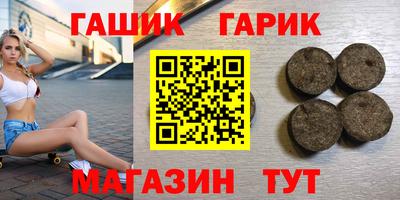 кокс Бийск