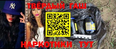 метамфетамин Беслан