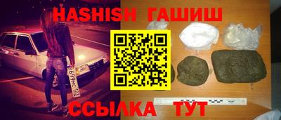 метамфетамин Беслан