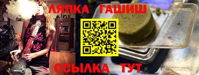 2c-b Балаково