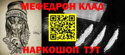 2c-b Балаково