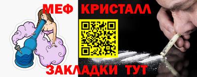 метамфетамин Беслан