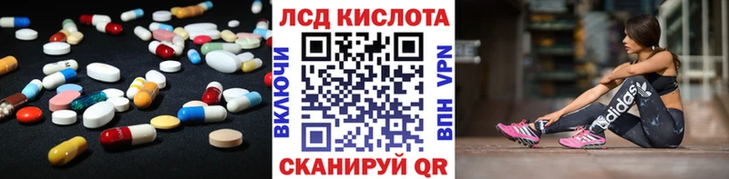 LSD-25 экстази ecstasy  shop клад  Вязники  МЕГА зеркало 