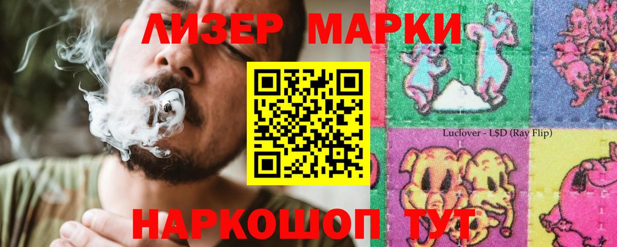 ЛСД экстази кислота  Вязники  mega зеркало  ЛСД экстази кислота 