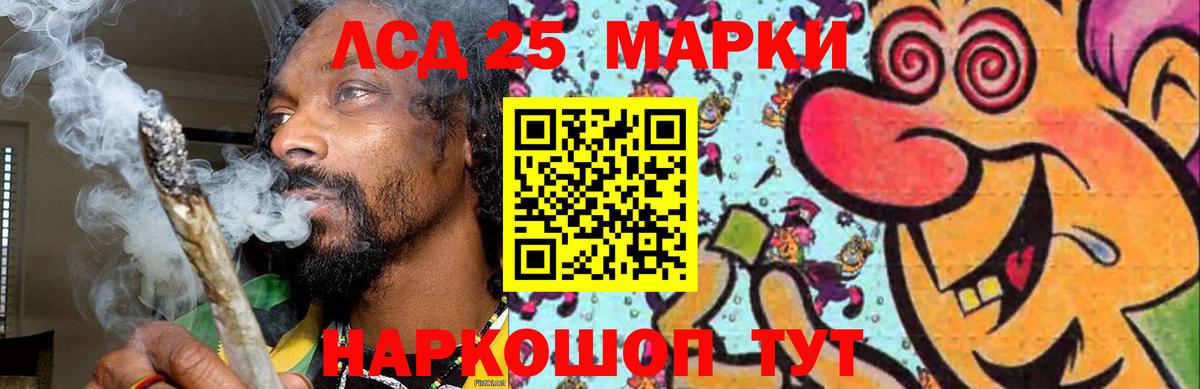 Вязники  LSD-25 экстази кислота  Вход с VPN  MEGA ССЫЛКА  Лсд 25 экстази ecstasy 