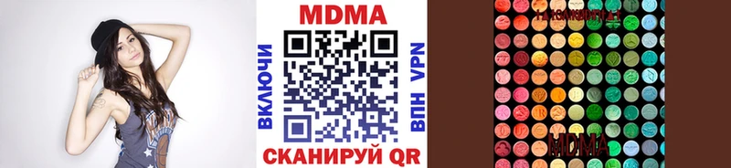 MDMA VHQ  гидра   Вязники 