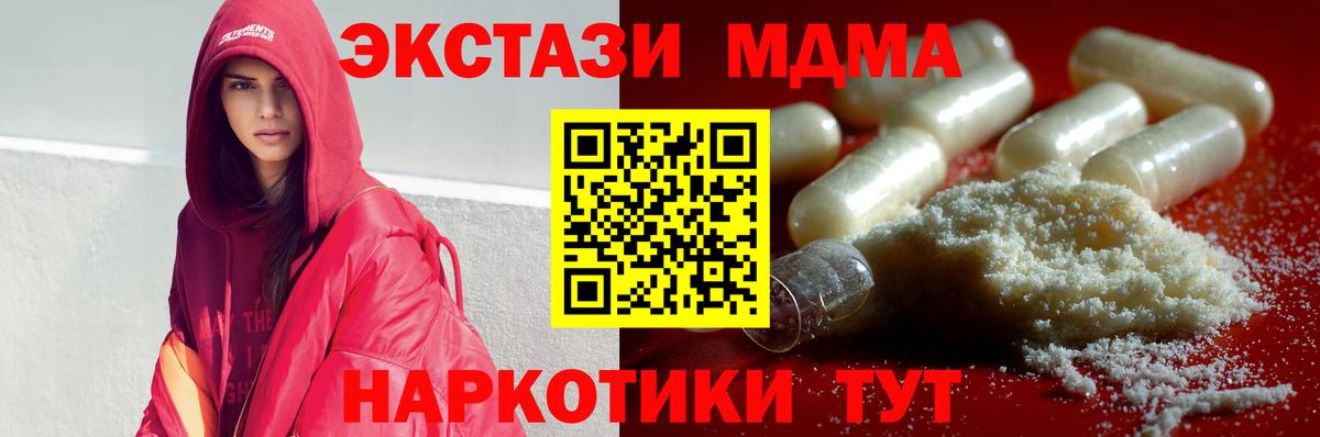 MDMA  Вход с VPN  Вязники  МДМА VHQ  MDMA кристаллы 
