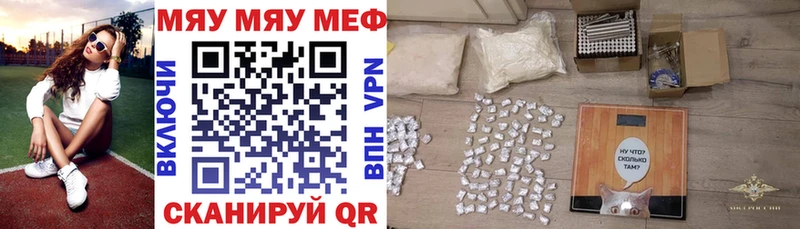 МЕФ мука Вязники