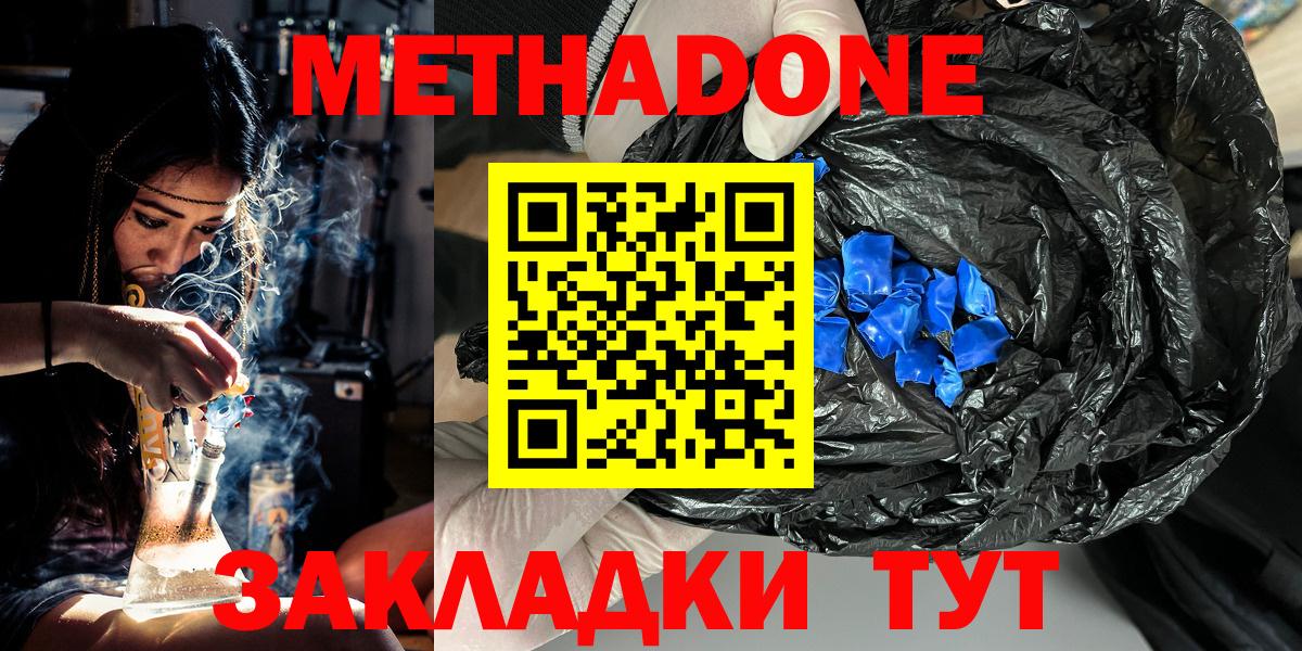 Вязники  МЕТАДОН мёд  Вход с VPN  блэк спрут сайт  Метадон кристалл 