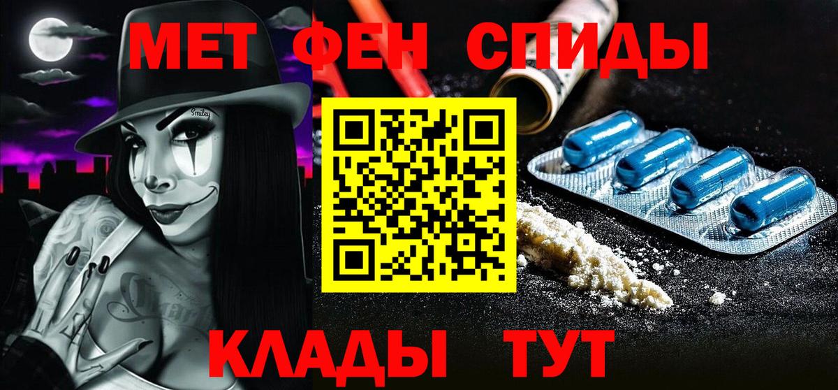 Вязники  Метамфетамин мет  Вход с VPN 