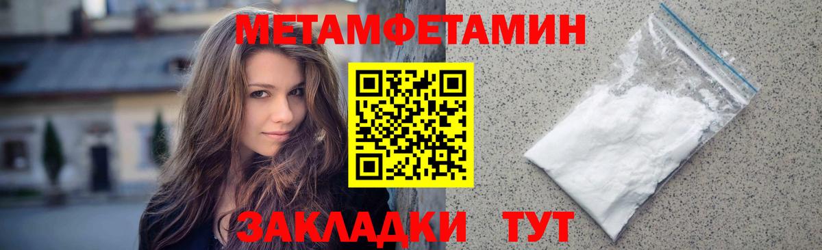  Кокаин Вязники