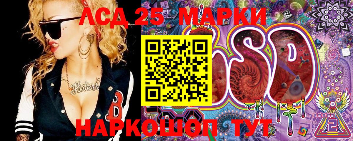 Наркотические марки  Вход с VPN  Марки 25I-NBOMe 1500мкг  Вязники  Марки 25I-NBOMe 1500мкг 