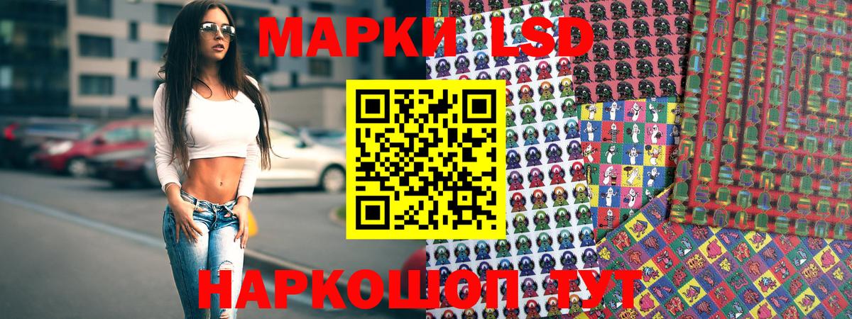 Марки N-bome 1,5мг Вязники