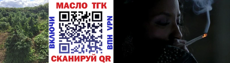 площадка Telegram  Вязники  Дистиллят ТГК Wax 