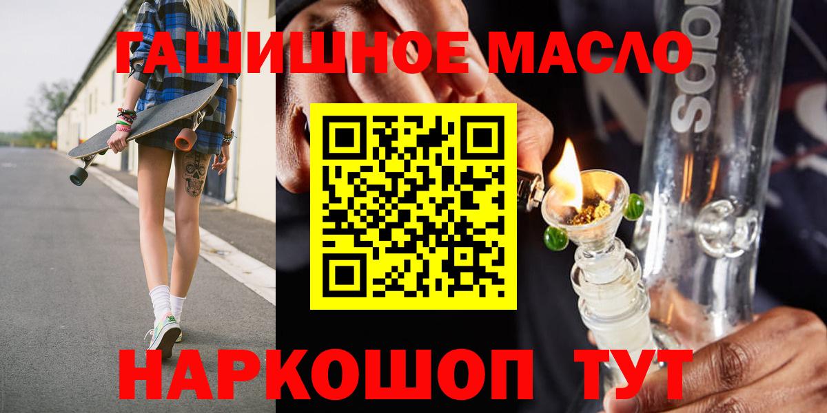 Дистиллят ТГК концентрат Вязники
