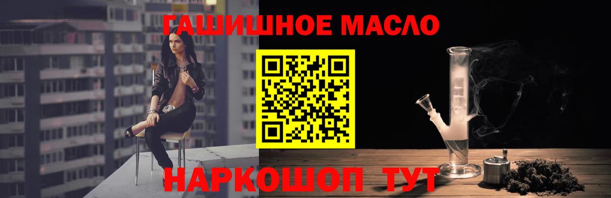 Дистиллят ТГК гашишное масло  ТГК концентрат  Вязники 