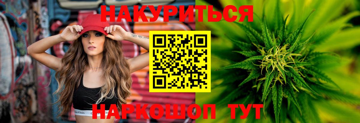 МАРИХУАНА Ganja Вязники